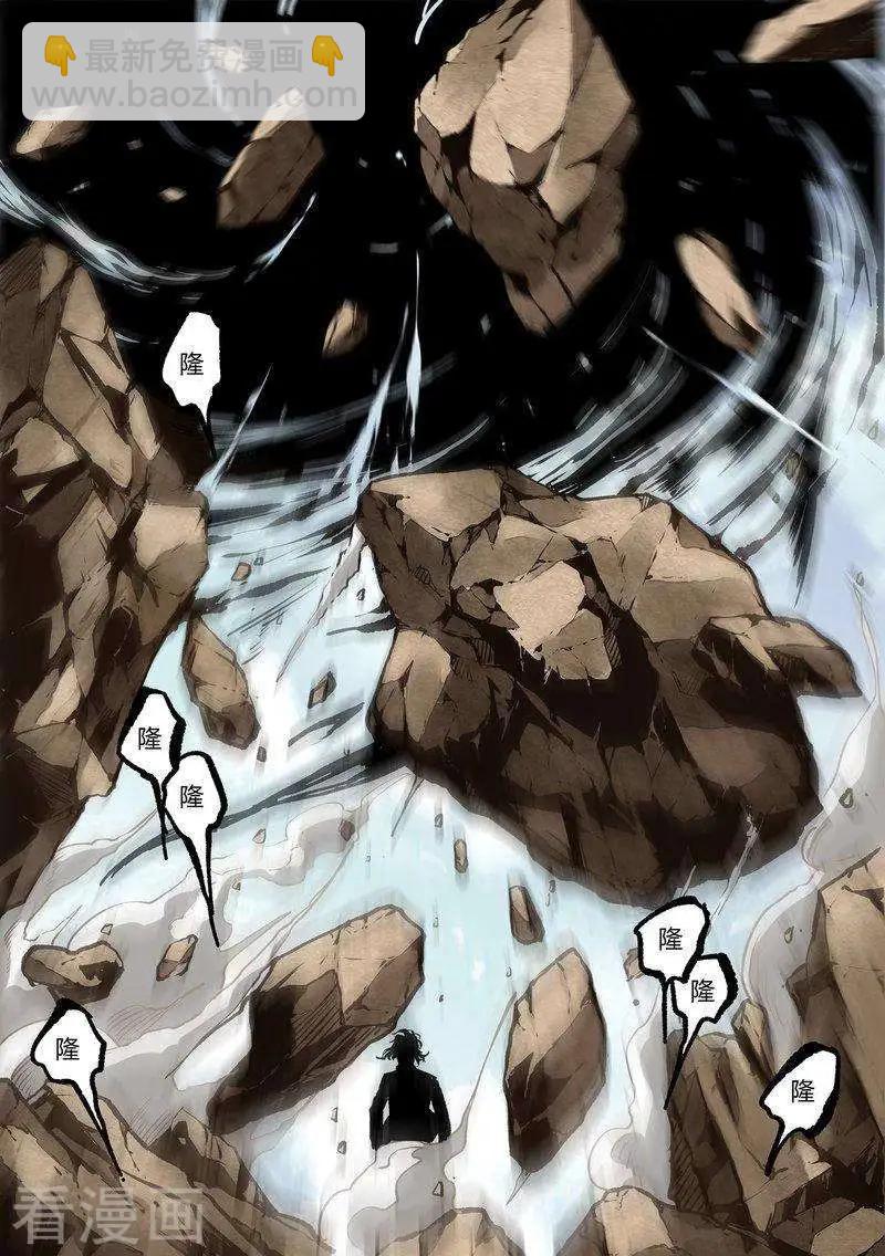 第70话上-第111话