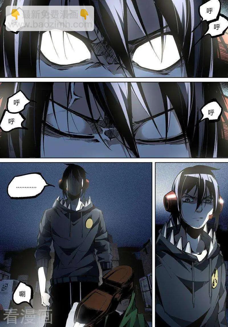 第71话上-第113话