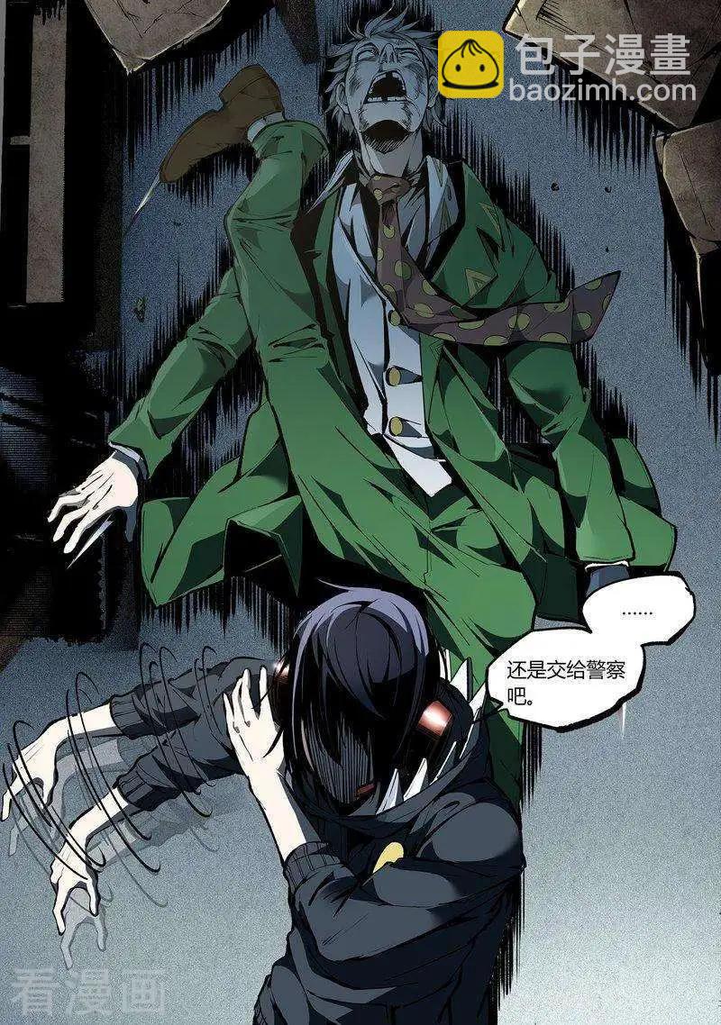 第71话上-第113话