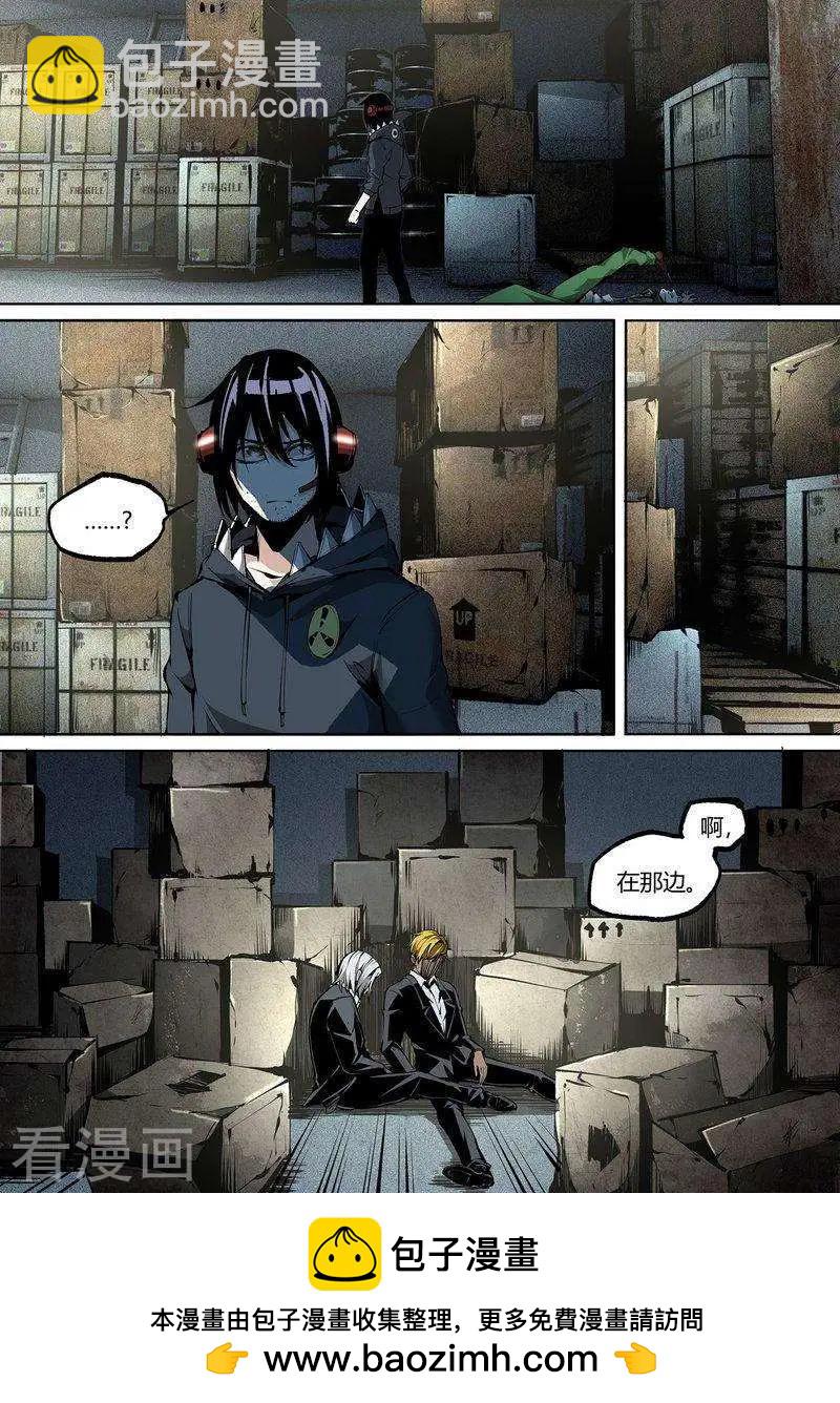 第71话上-第113话