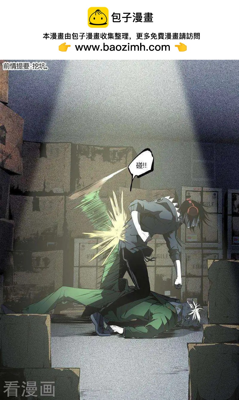 第71话上-第113话