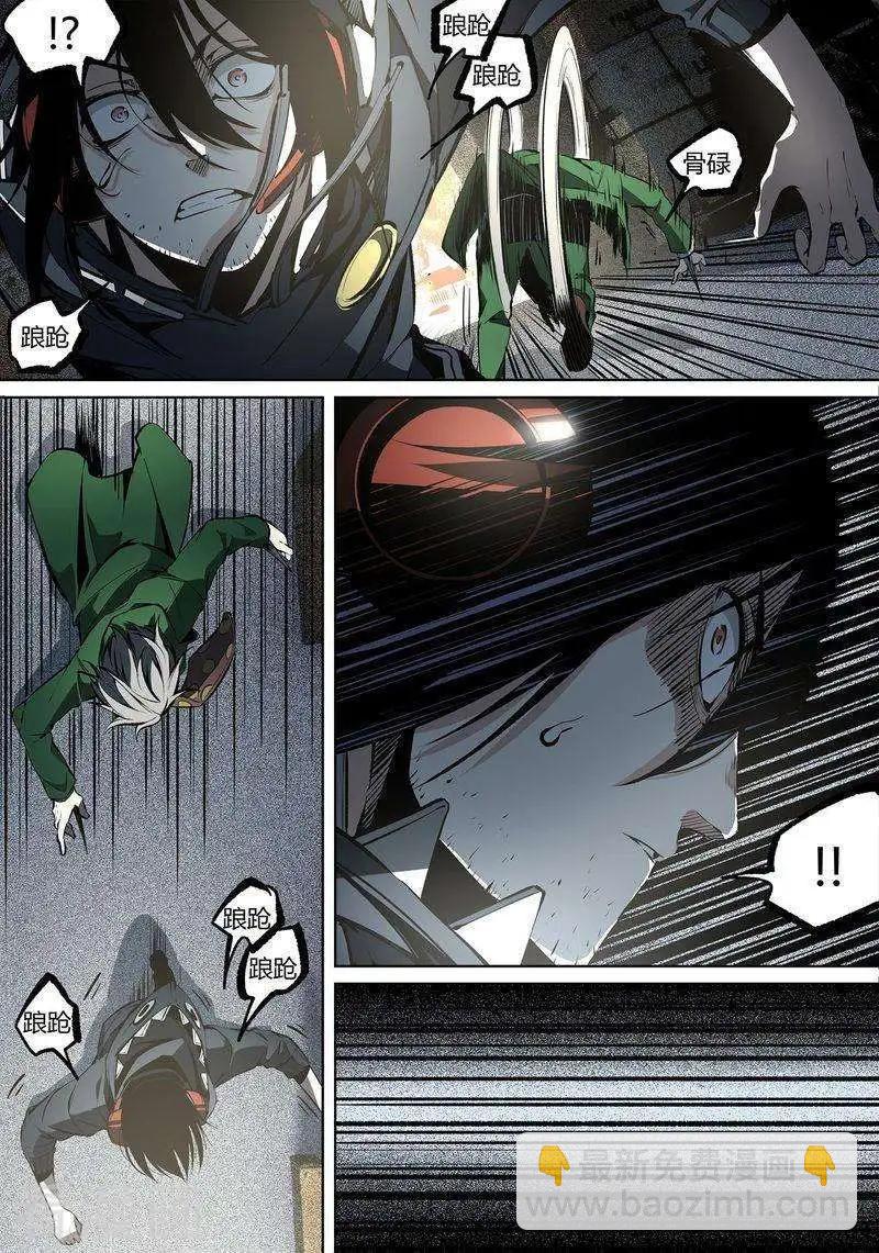 第71话上-第113话