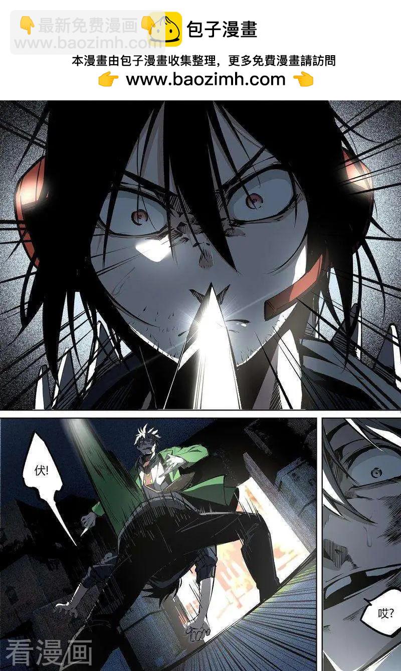 第71话上-第113话