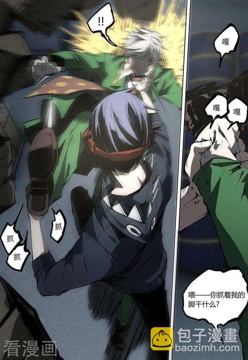 第71话上-第113话