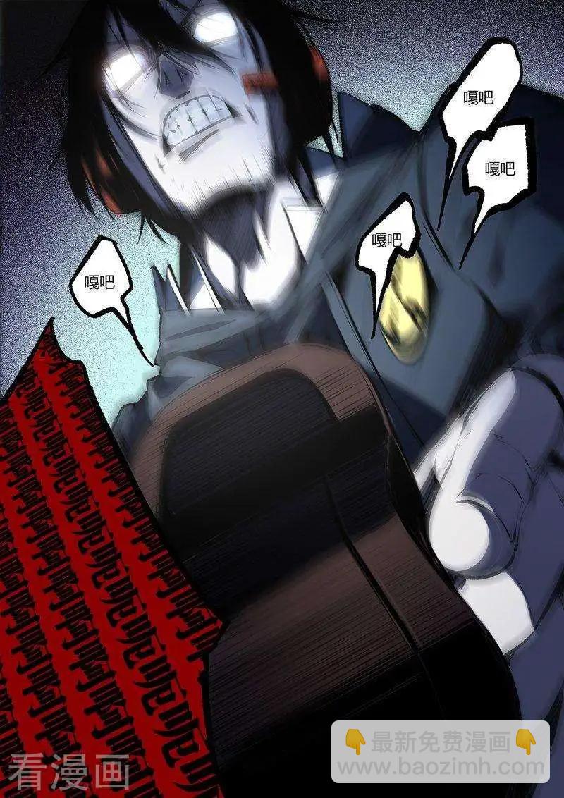 第71话上-第113话