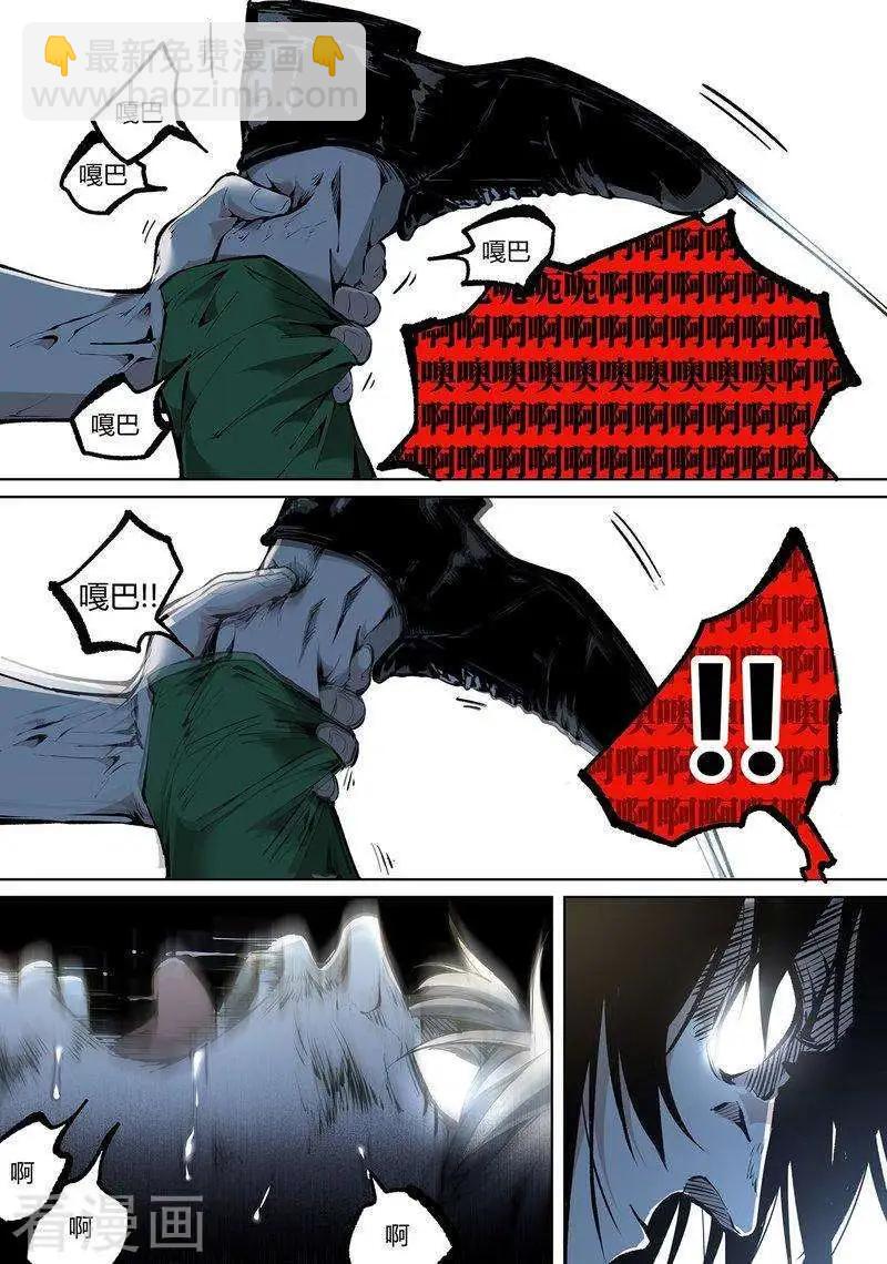 第71话上-第113话