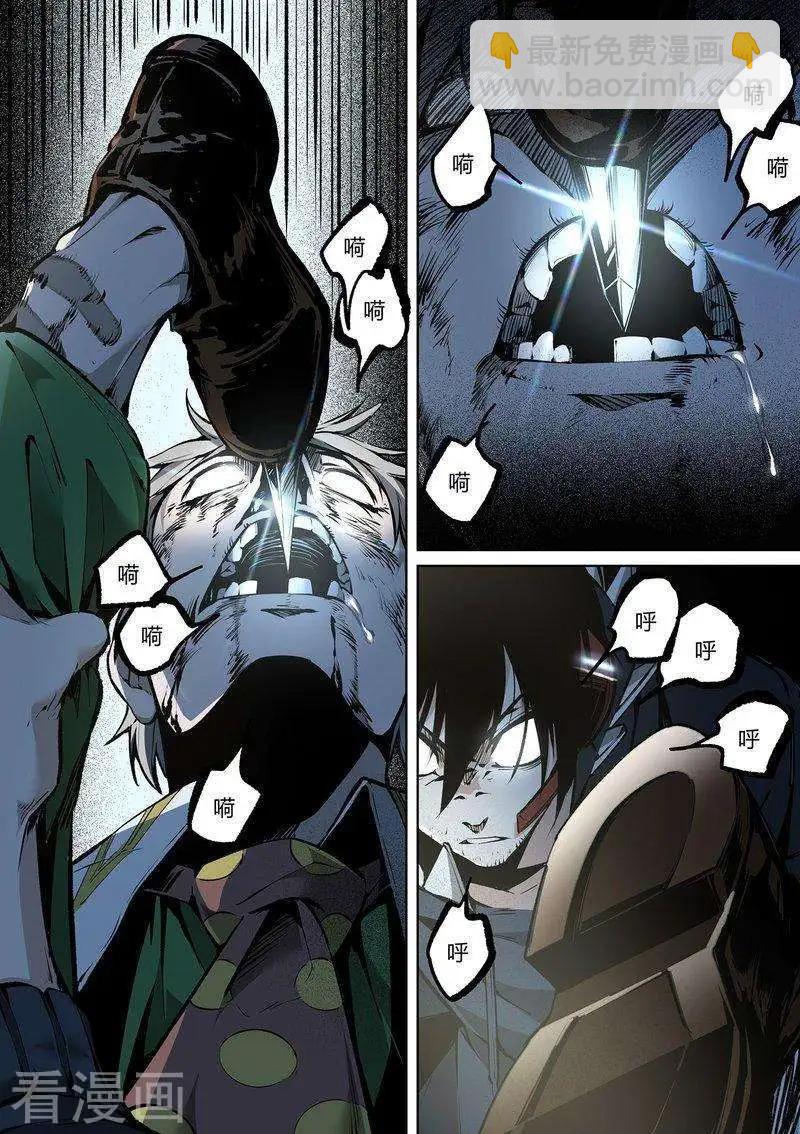 第71话上-第113话