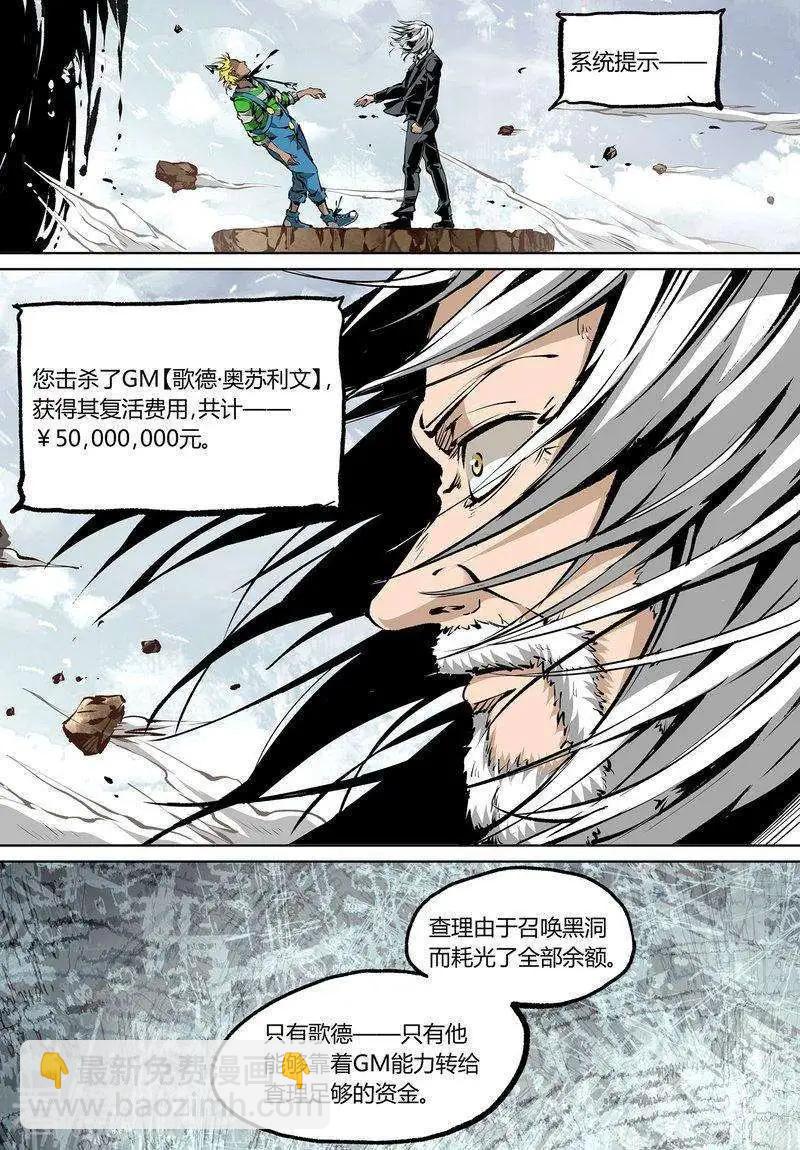 第72话下-第115话