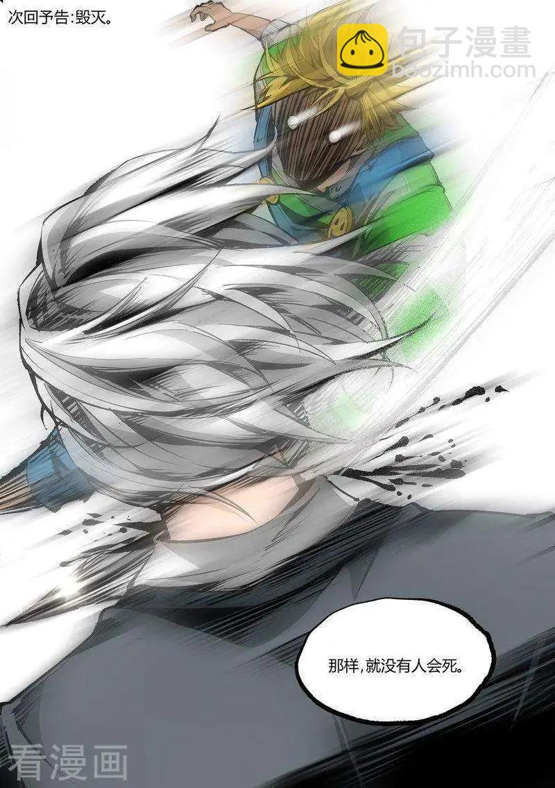 第72话下-第115话