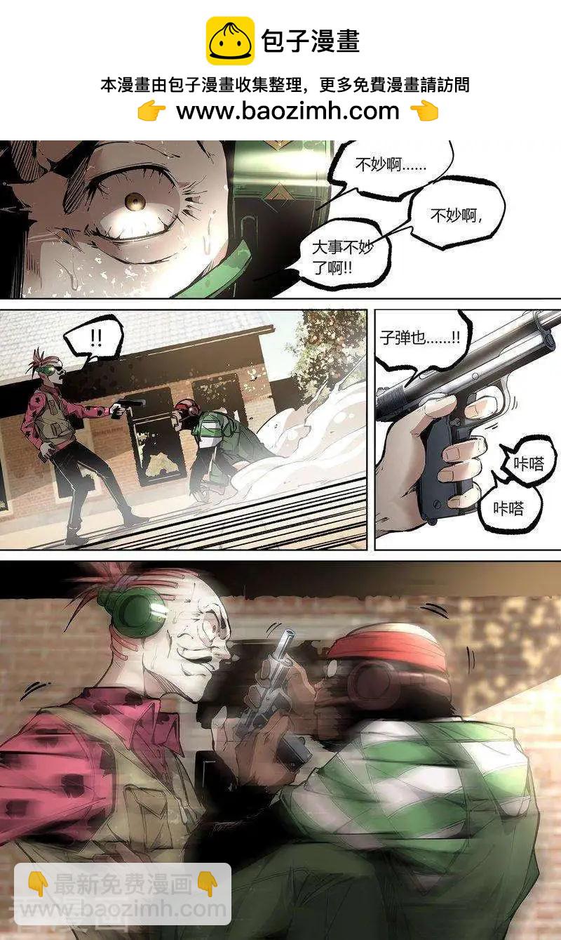 第72话下-第115话