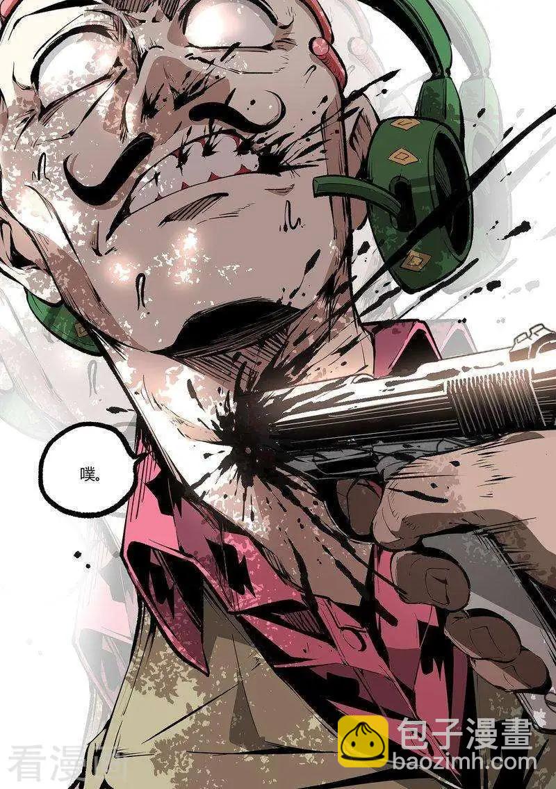 第72话下-第115话