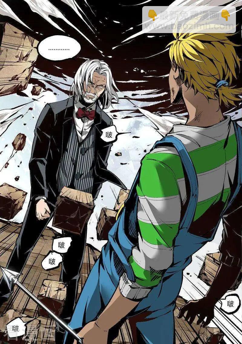 第72话下-第115话