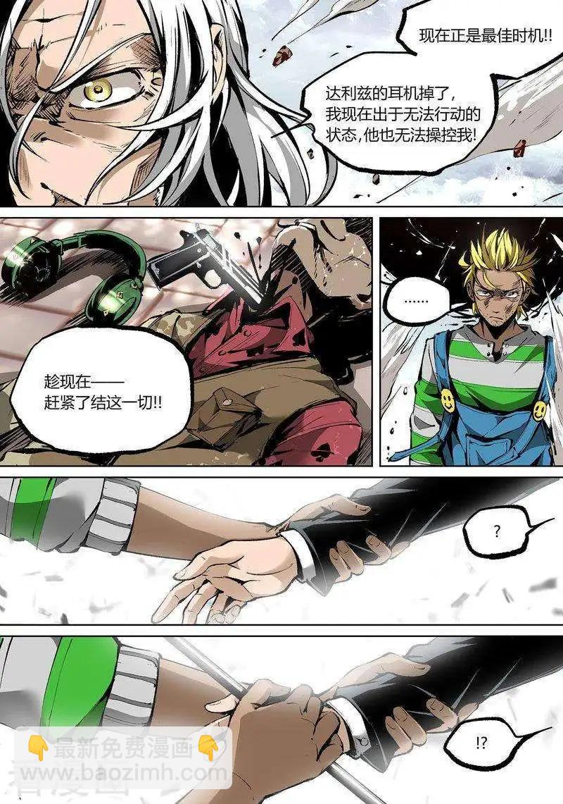 第72话下-第115话