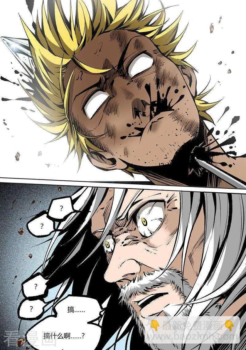 第72话下-第115话