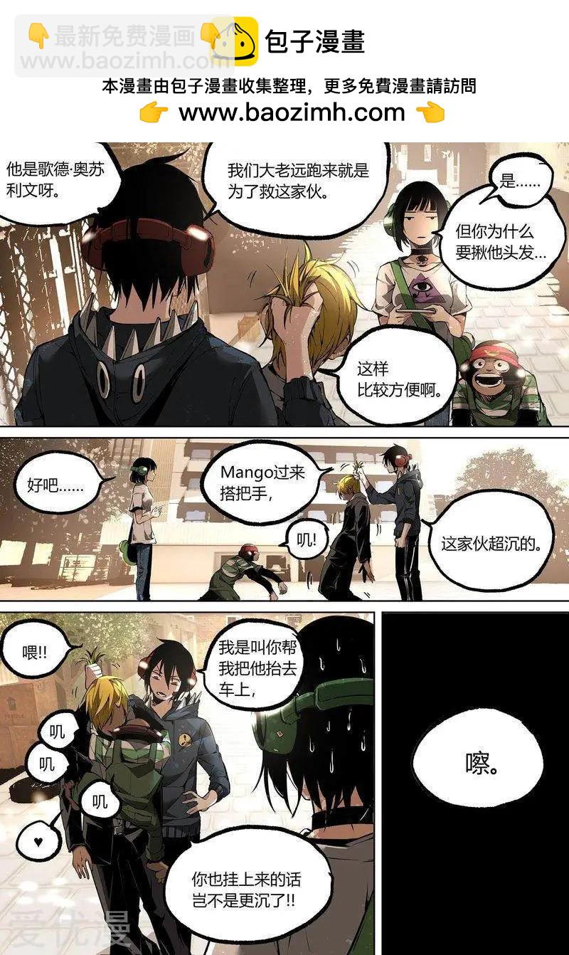 第73话上-第117话