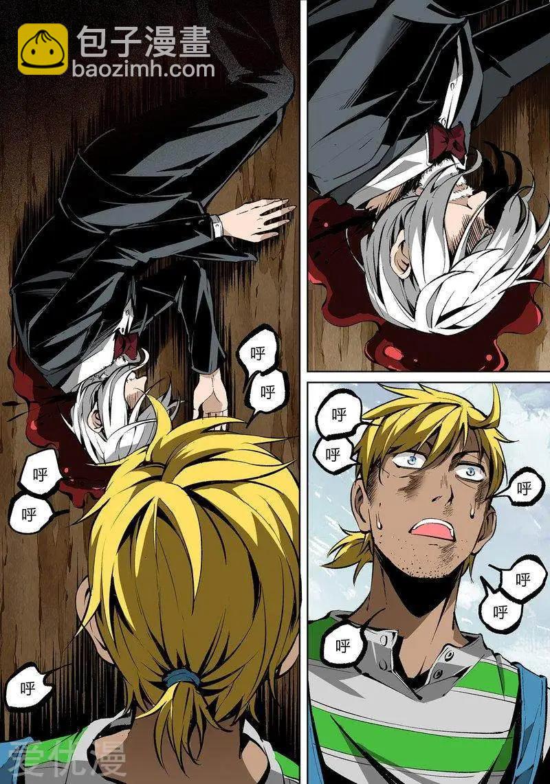 第73话上-第117话