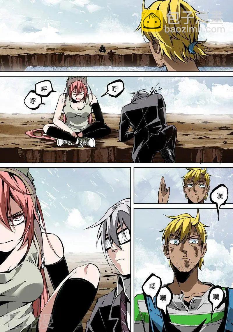 第73话上-第117话