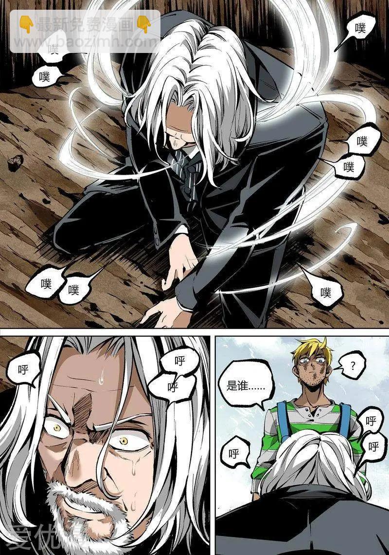 第73话上-第117话