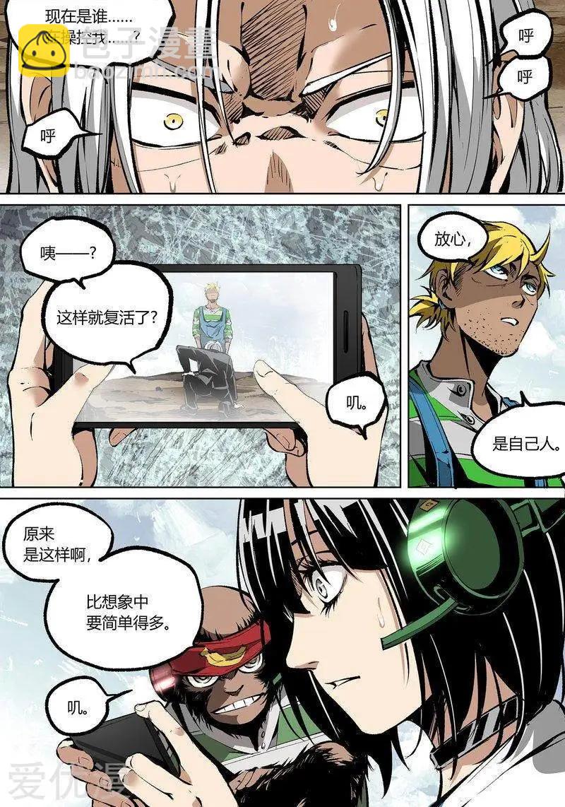 第73话上-第117话