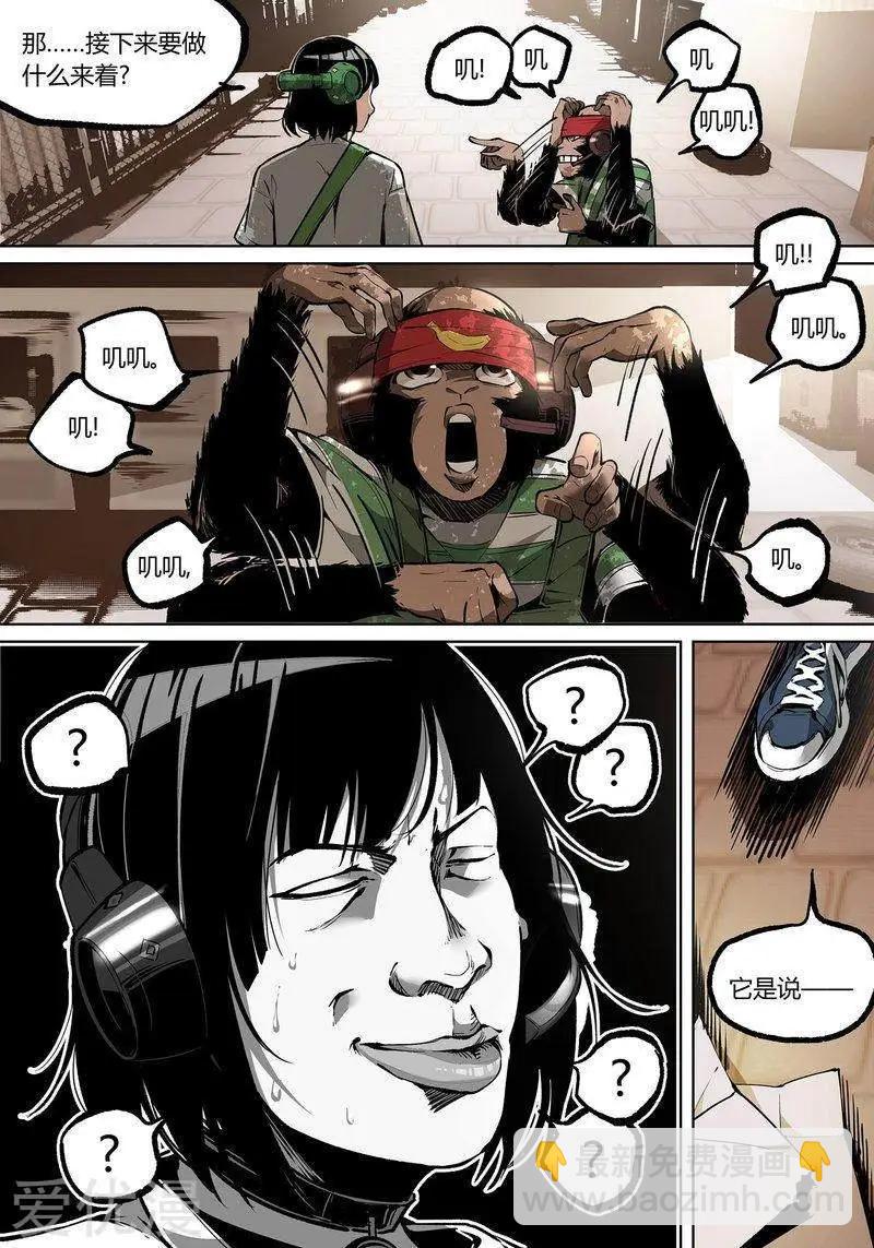 第73话上-第117话