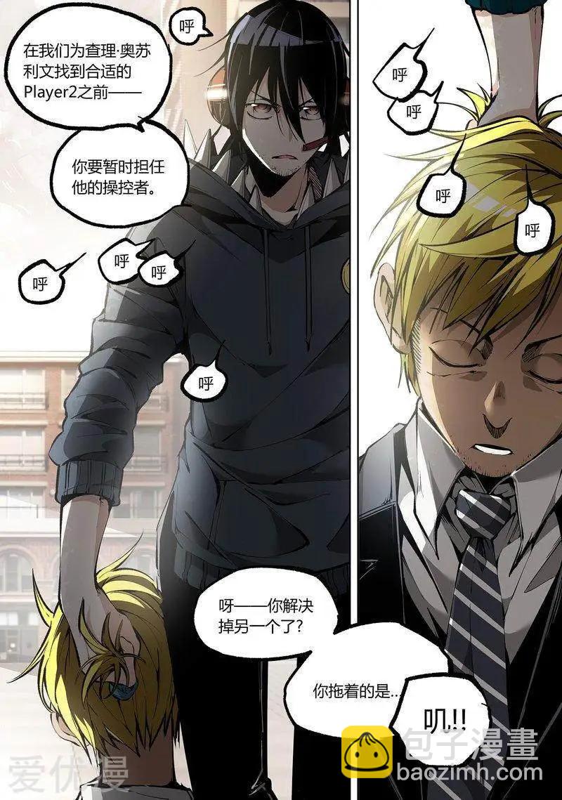 第73话上-第117话