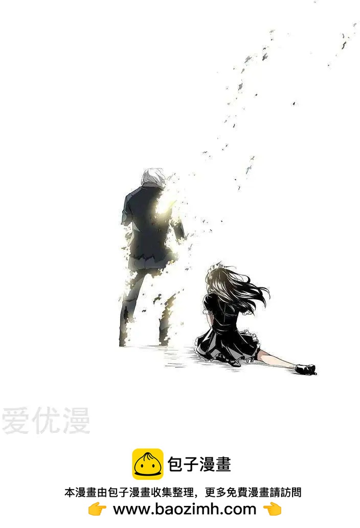 控妹狂戰記 - 第74話上 - 1