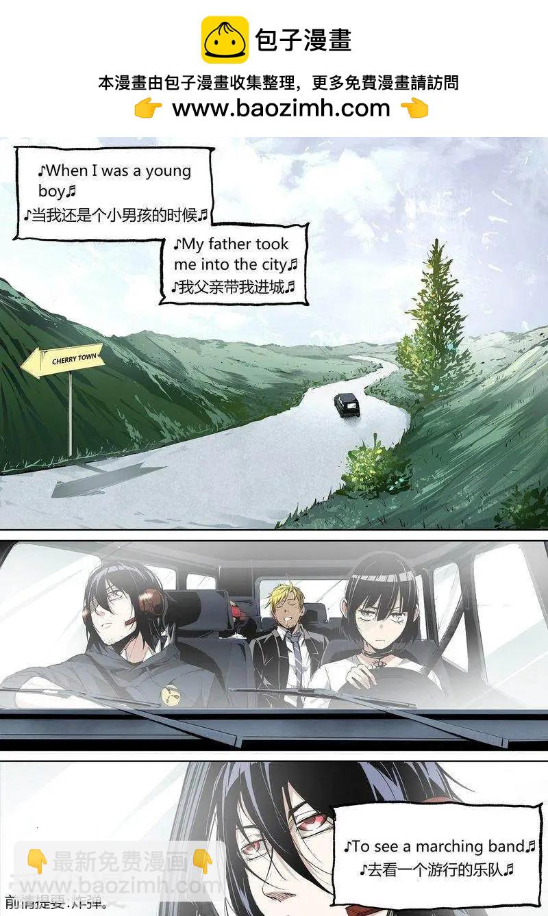 控妹狂戰記 - 第75話上 - 2