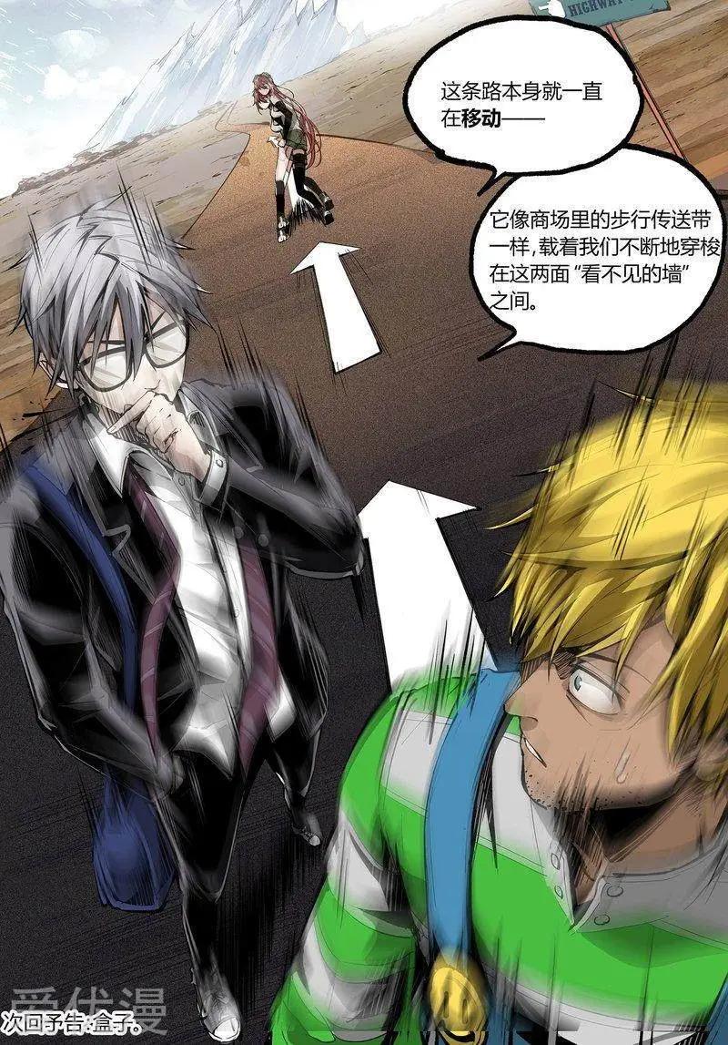 第76话下-第125话