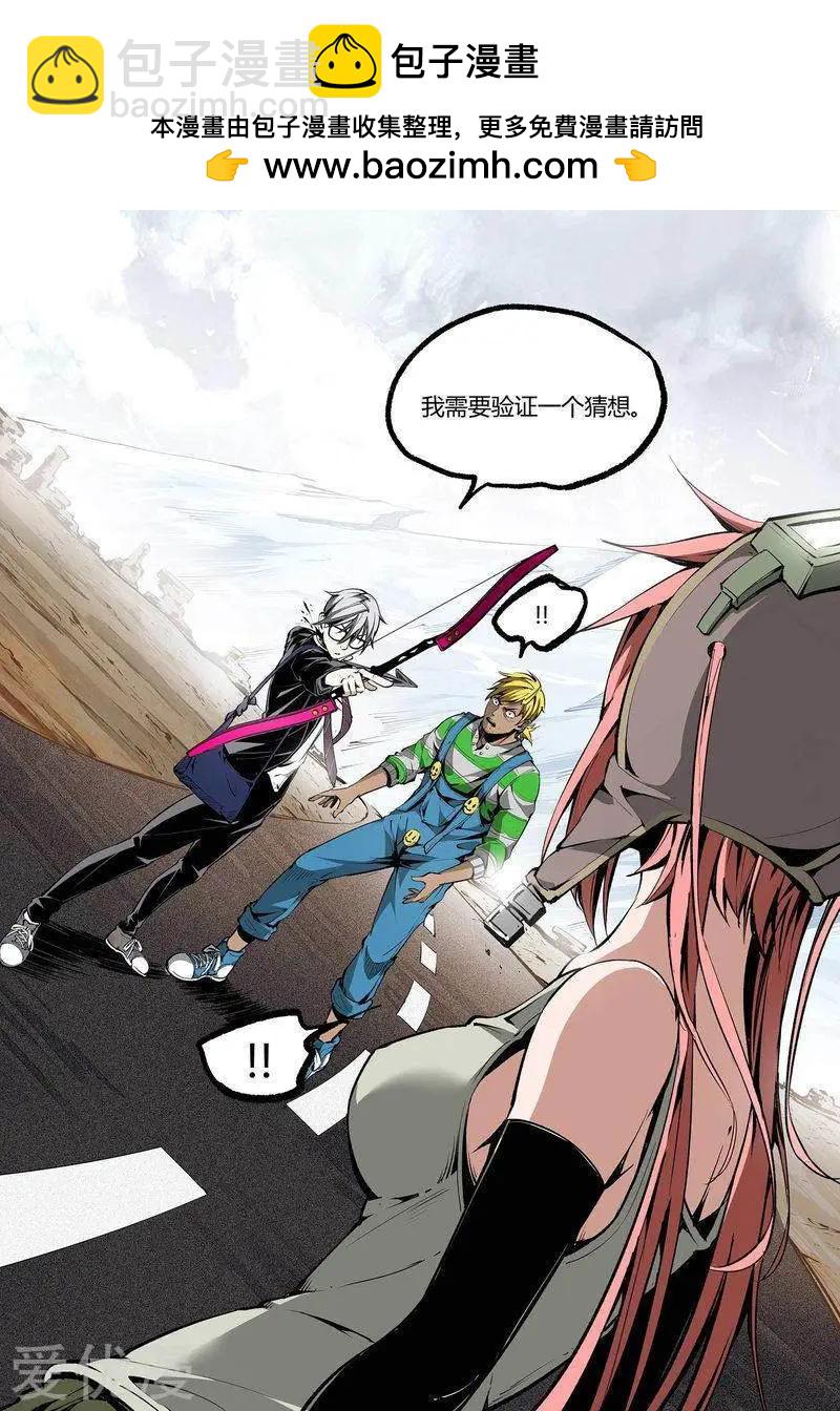 第76话下-第125话