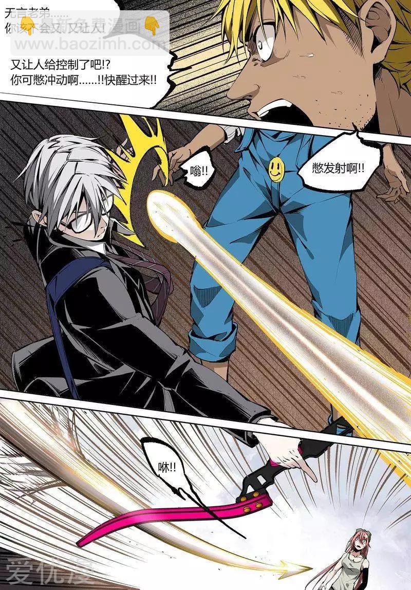 第76话下-第125话