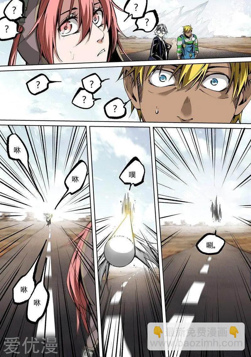 第76话下-第125话