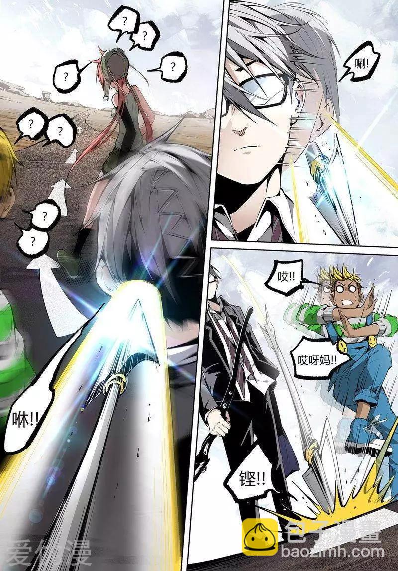 第76话下-第125话