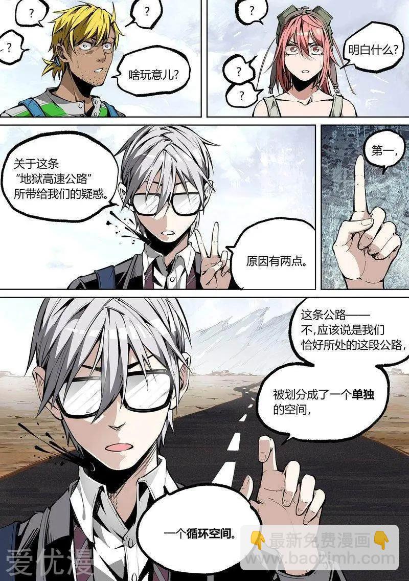 第76话下-第125话