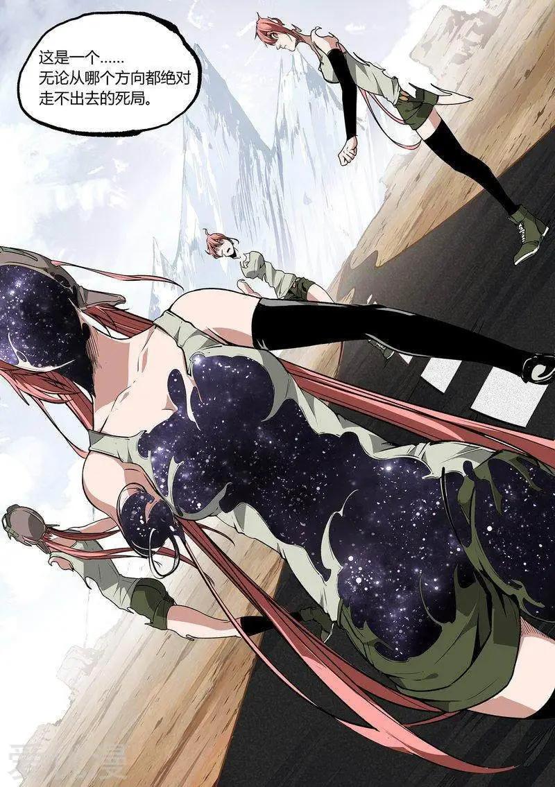 第77话下-第127话