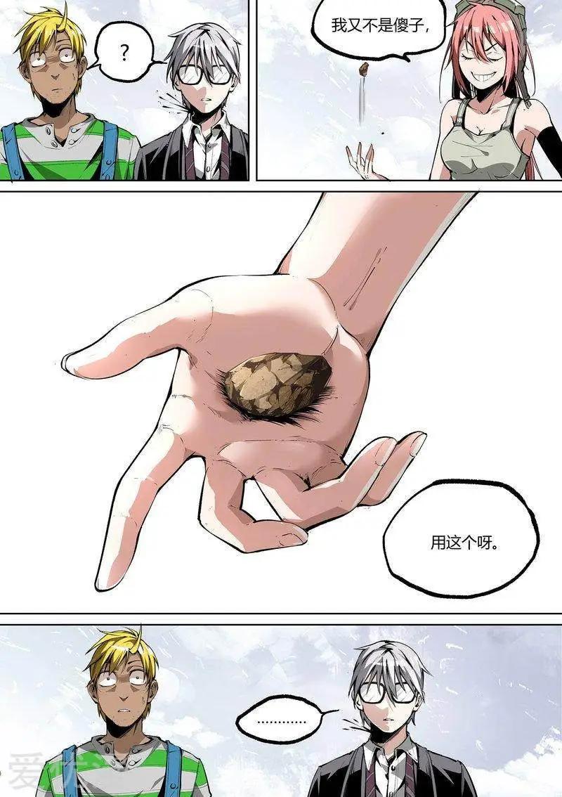 第77话下-第127话