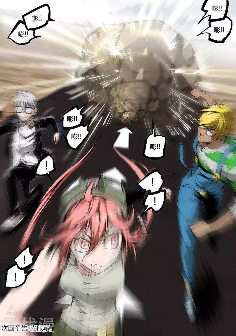 第77话下-第127话