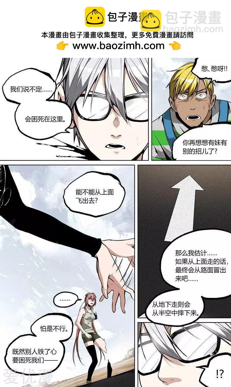 第77话下-第127话