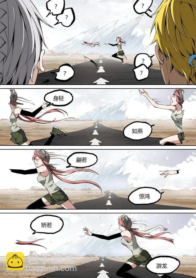 第77话下-第127话