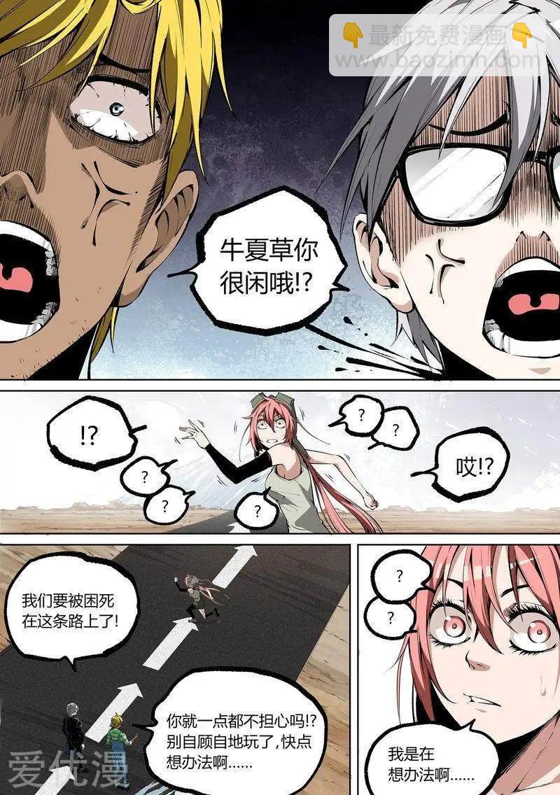 第77话下-第127话