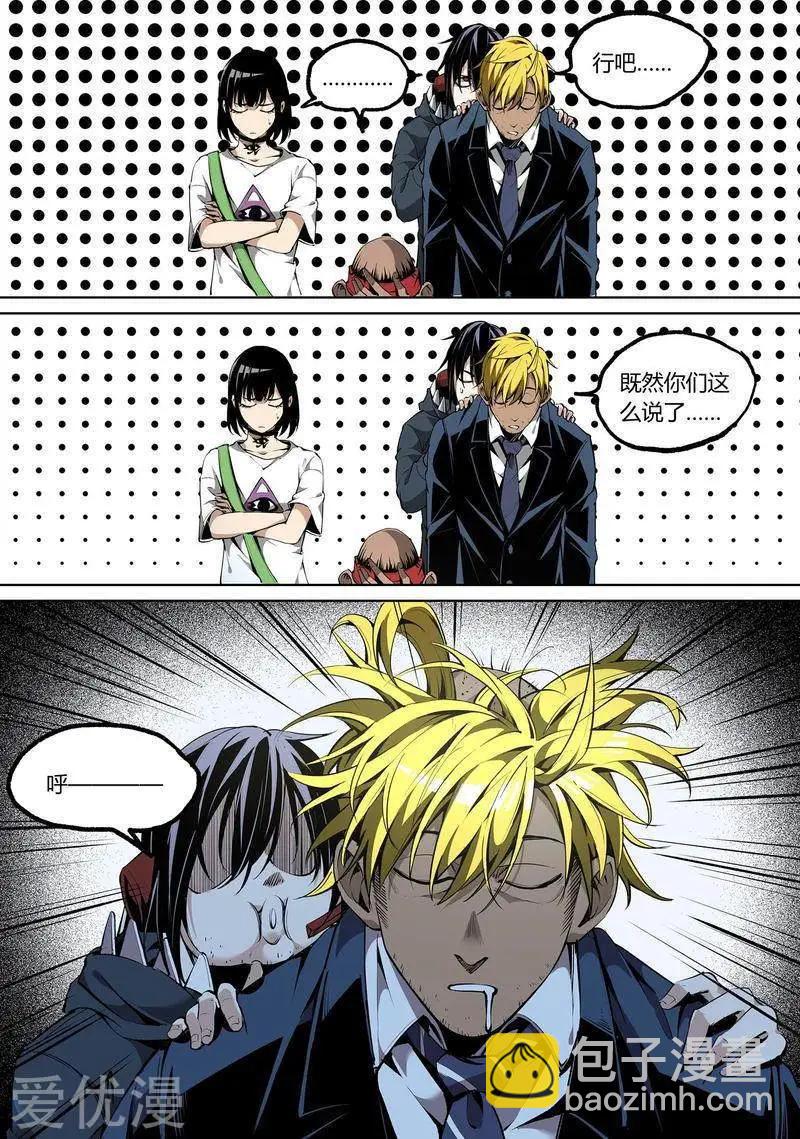 第78话下-第129话