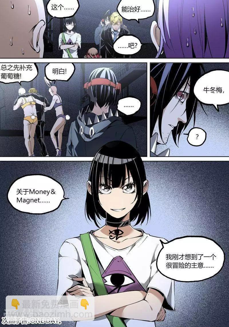 第78话下-第129话