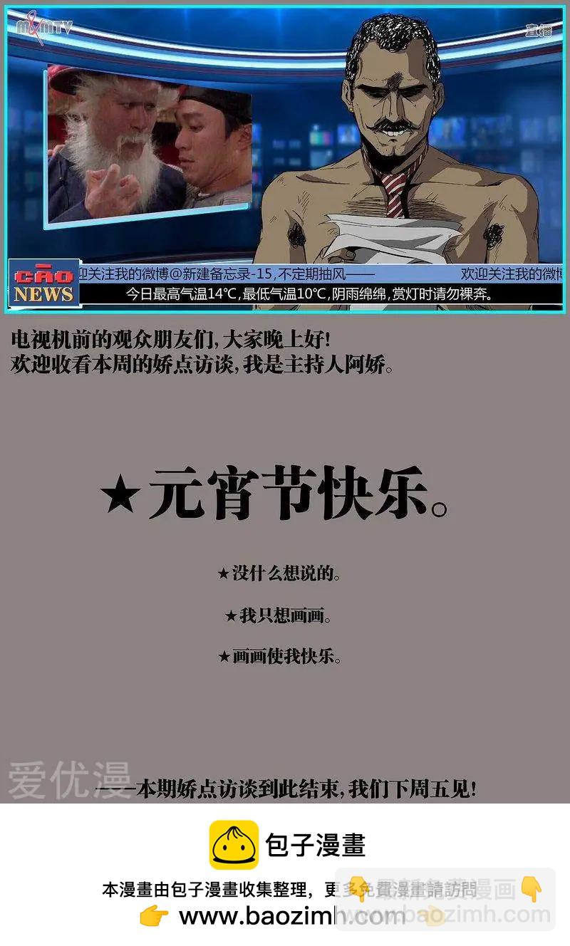 第78话下-第129话