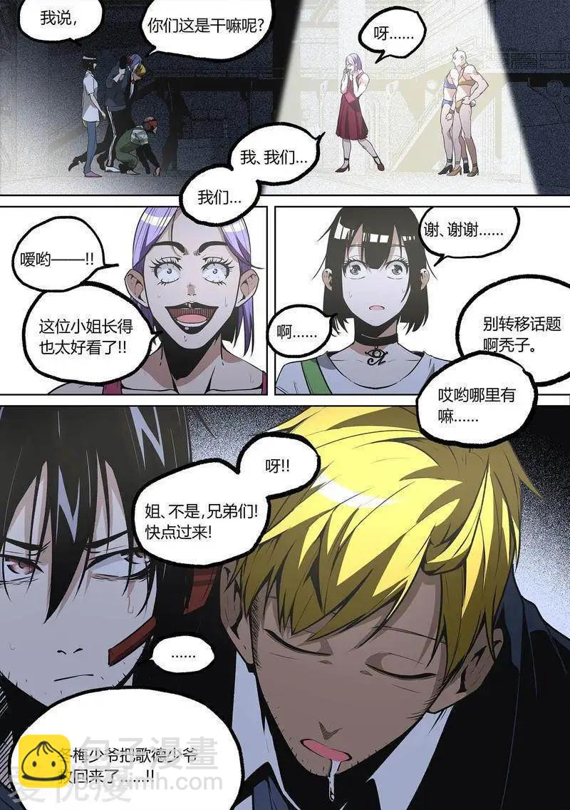 第78话下-第129话