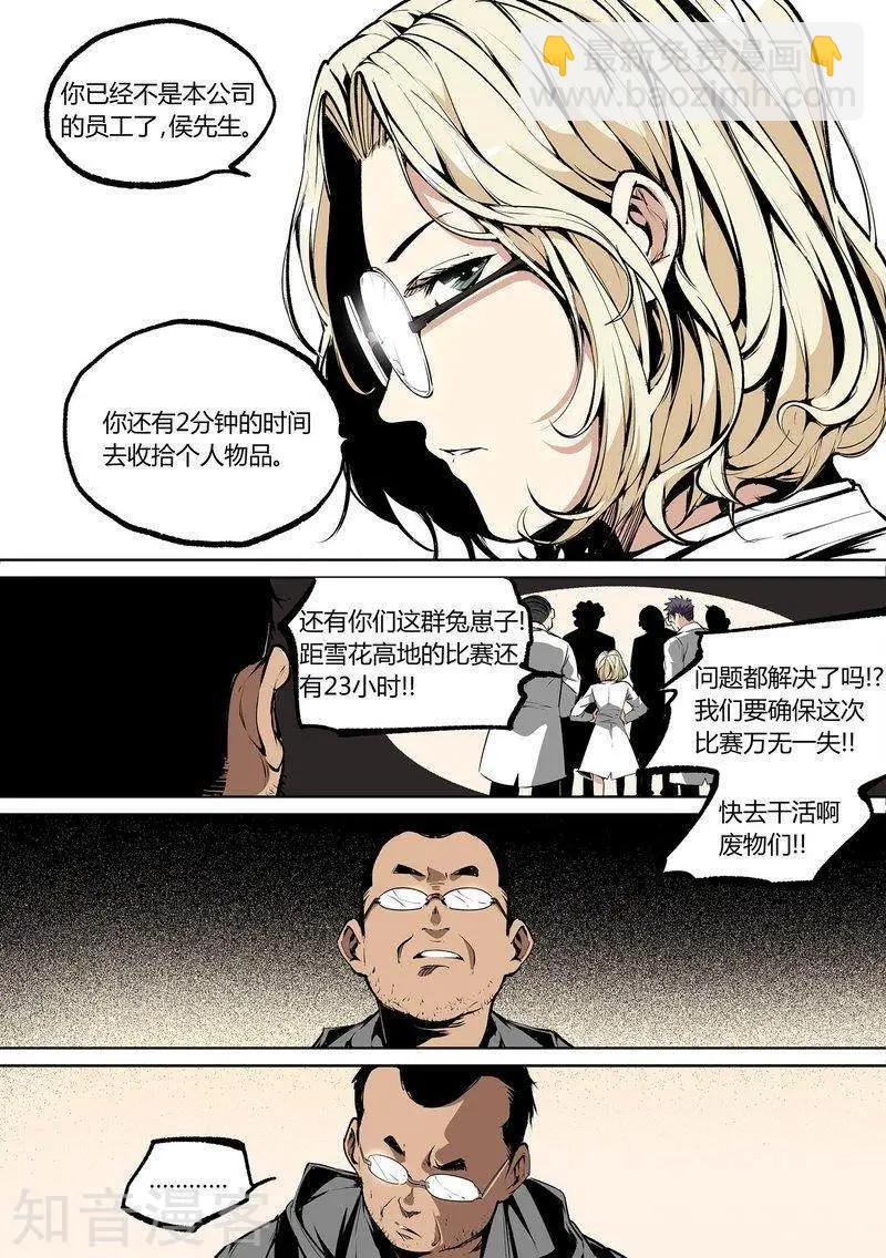 第79话下-第131话