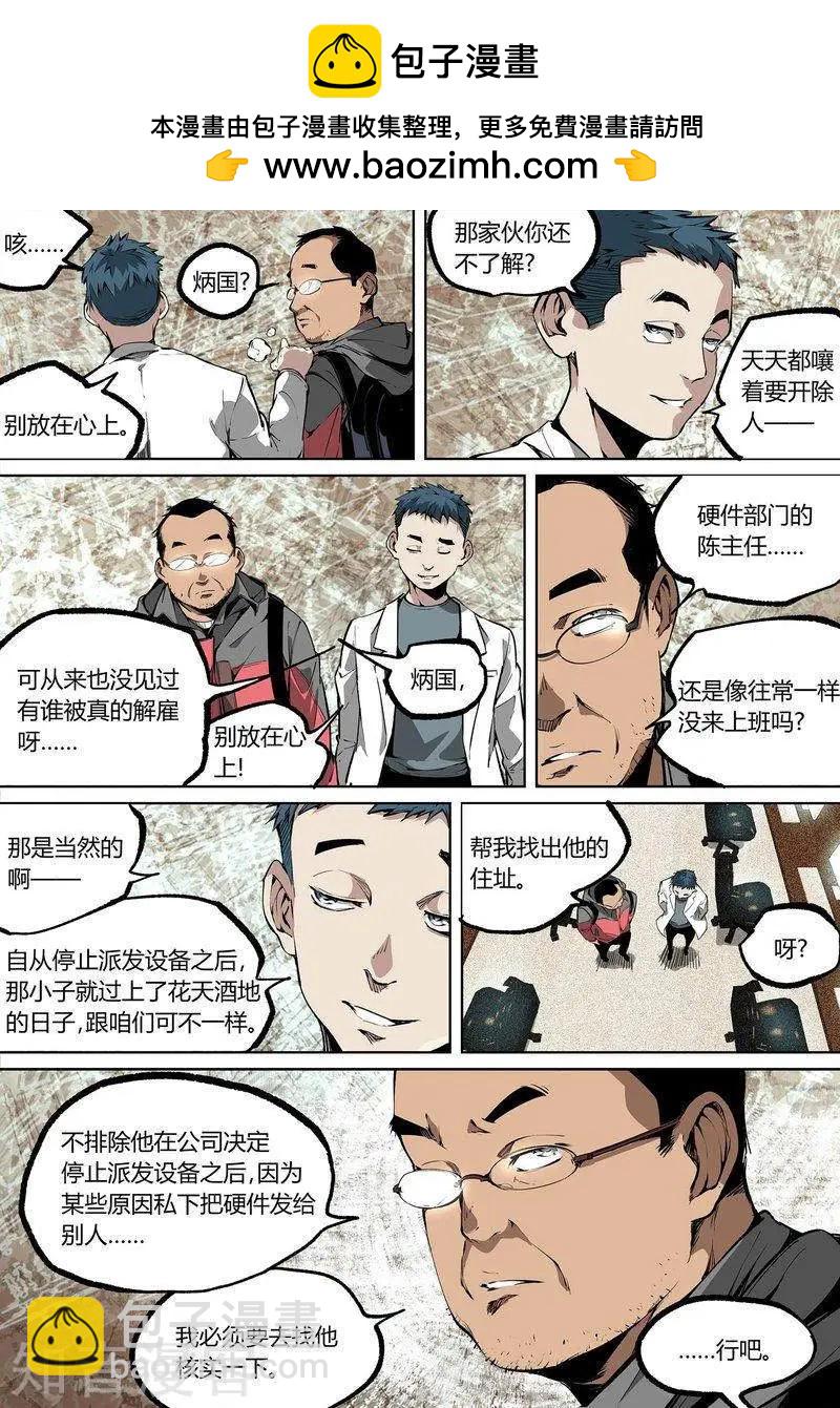 第79话下-第131话