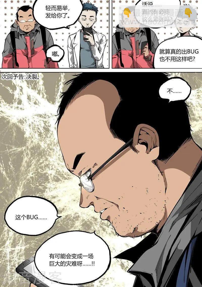 第79话下-第131话