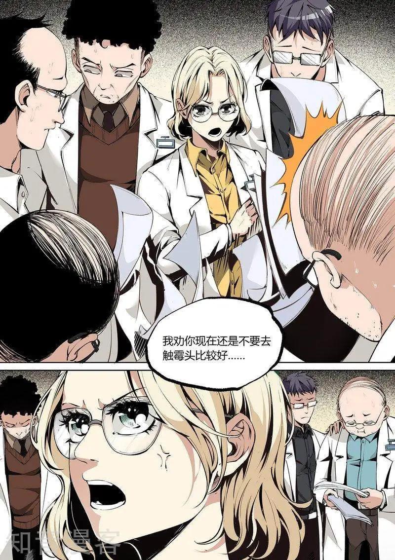 第79话下-第131话