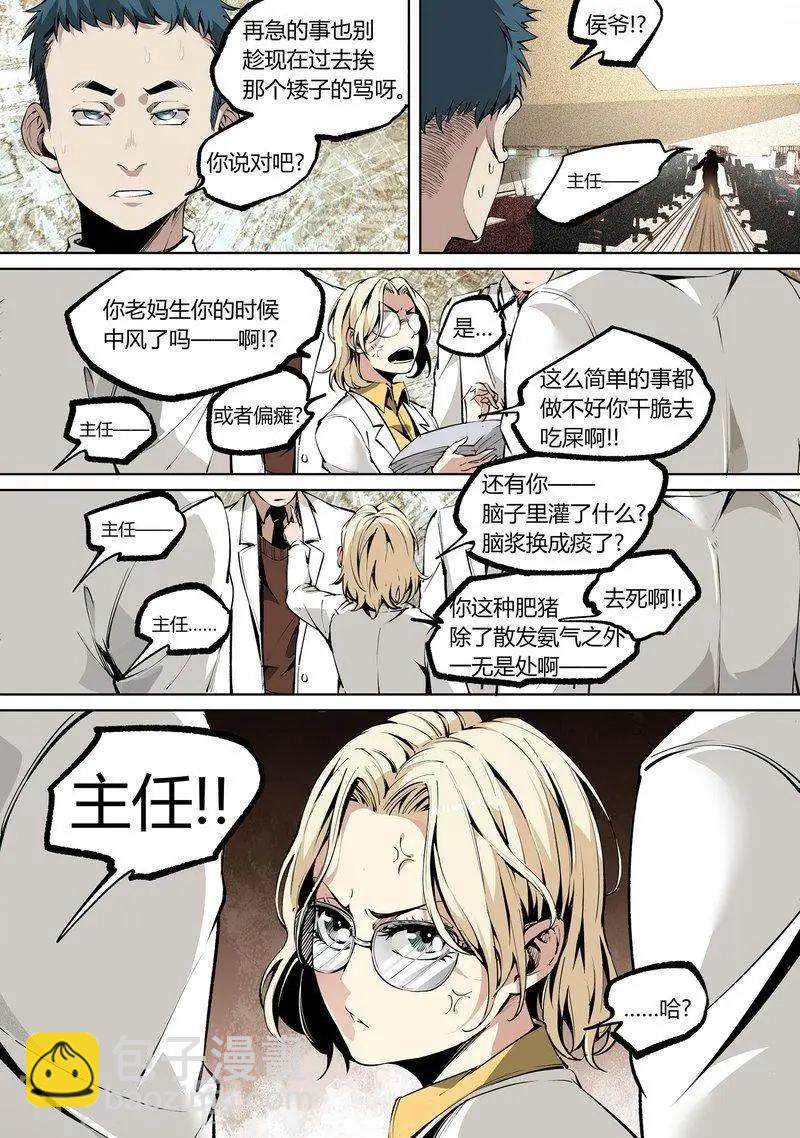 第79话下-第131话