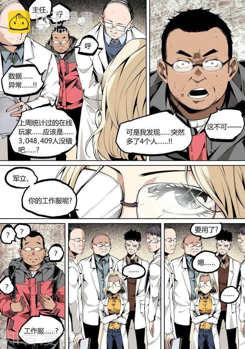 第79话下-第131话