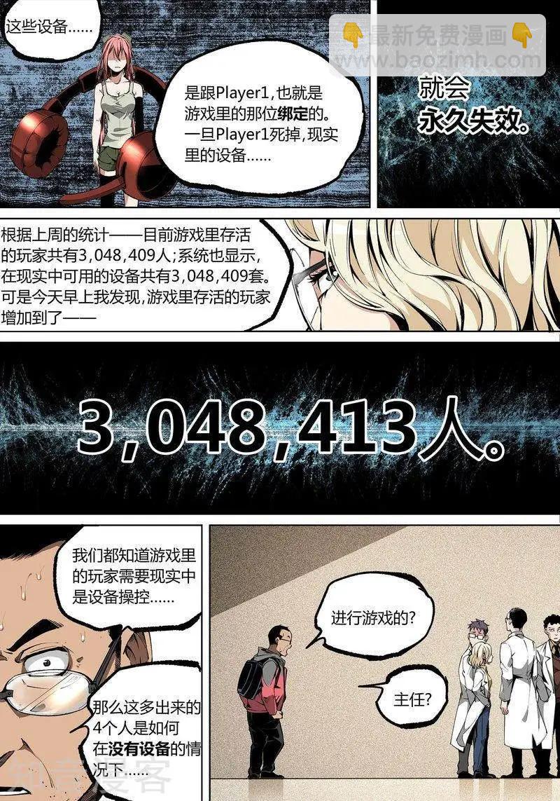 第79话下-第131话